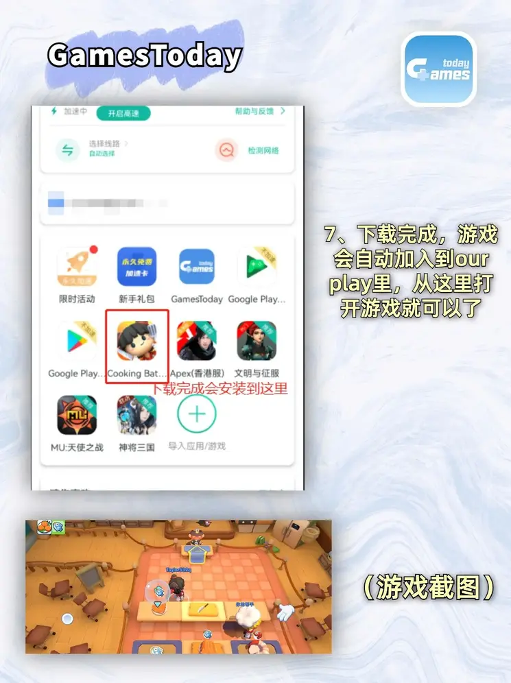 万博手机登录版本截图3