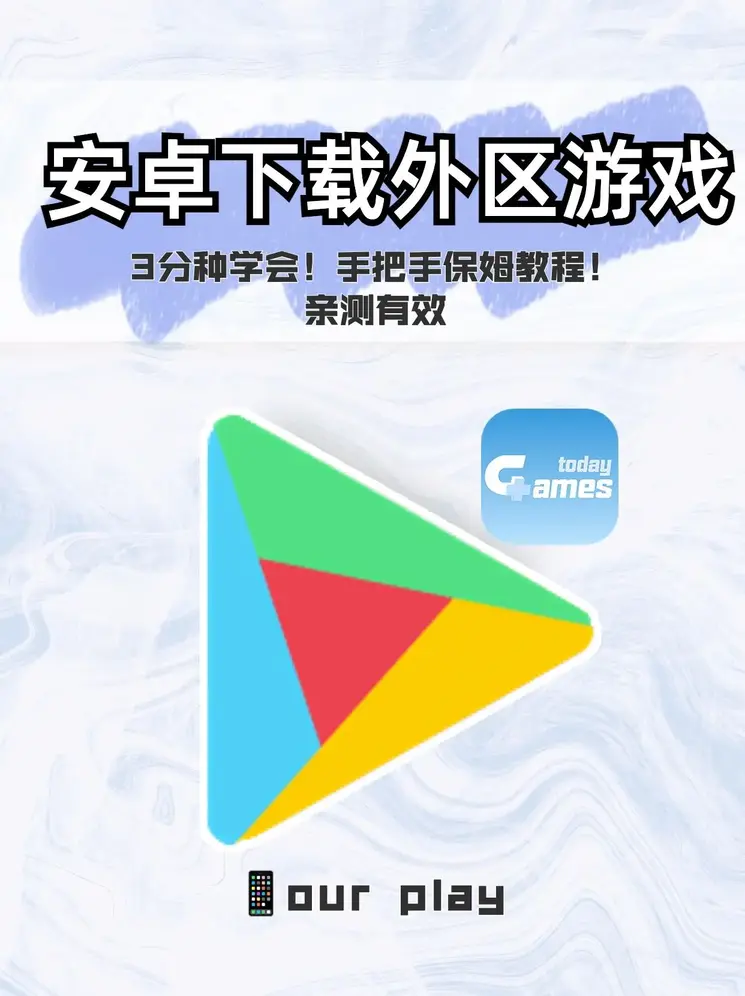 万博手机登录版本截图0
