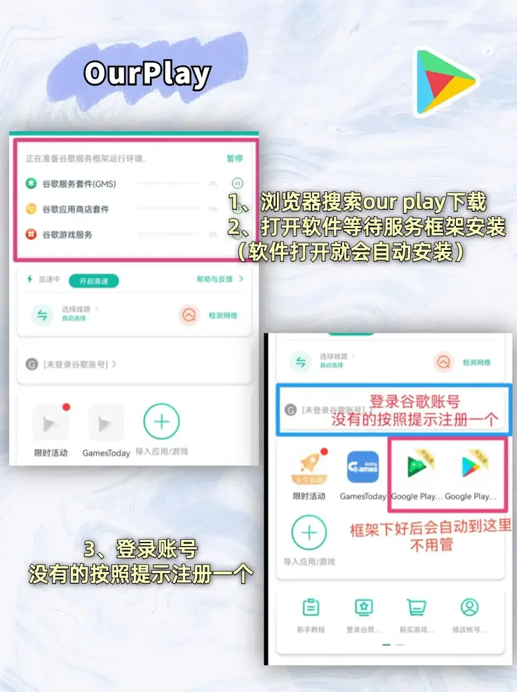 万博手机登录版本截图1