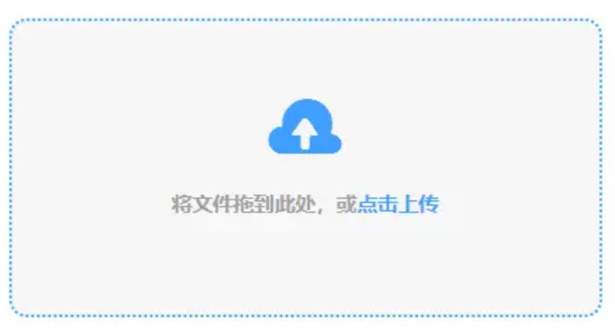 万博手机登录版本使用讲解 - 添加文件